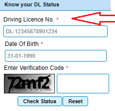 DL Number से ड्राइविंग लाइसेंस नंबर चेक करने की प्रक्रिया