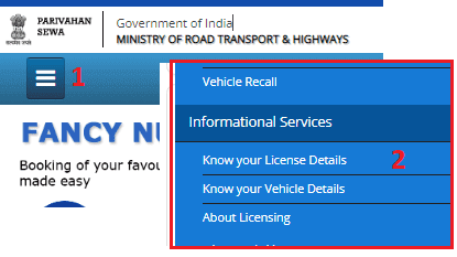 Driving Licence Kaise Check Kare