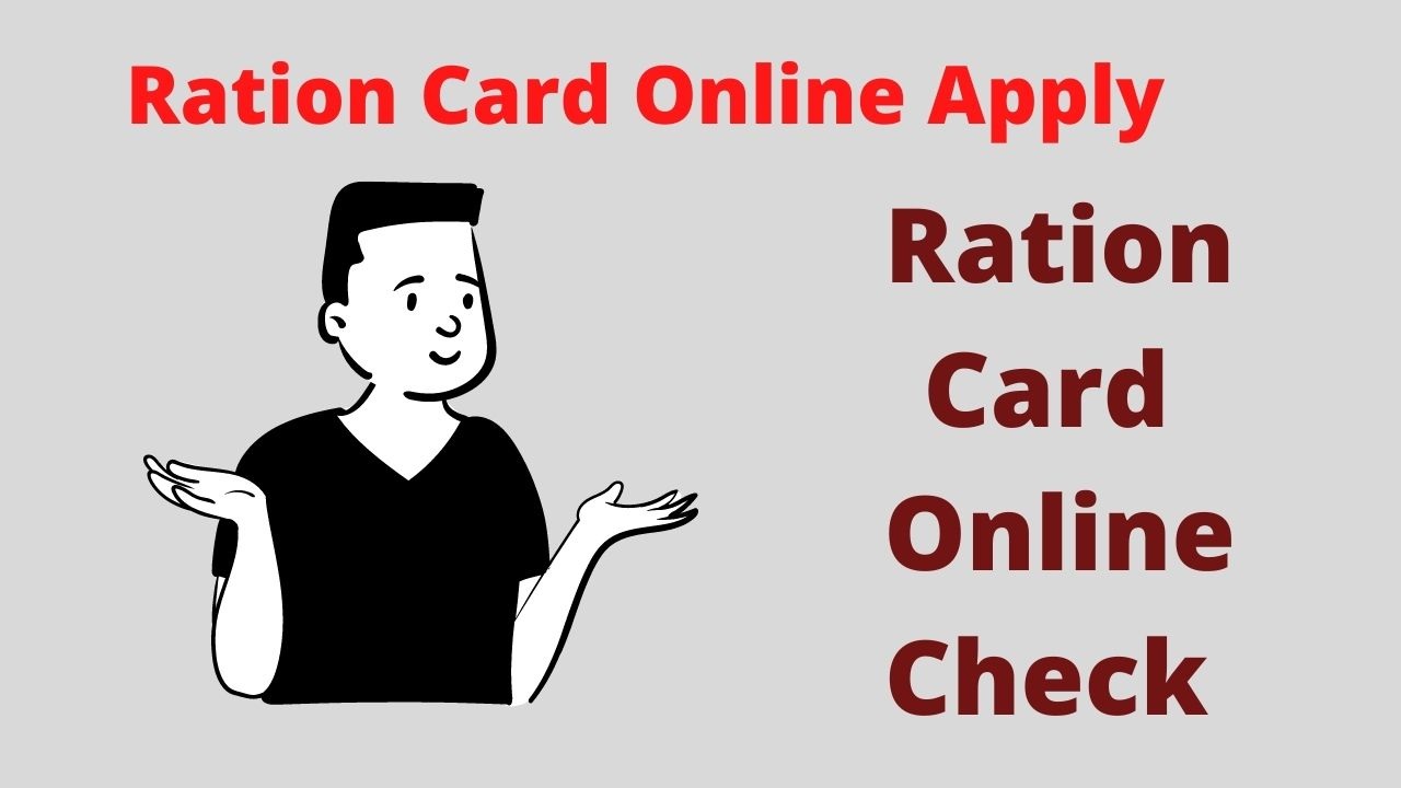 Ration Card Online Check
