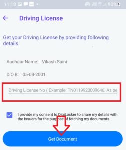 how to get driving licence soft copy in hindi
