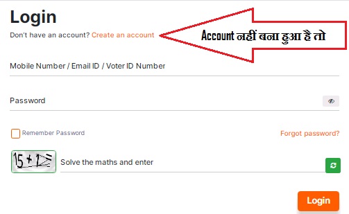 voter portal निःशुल्क वोटर आईडी कार्ड ऑनलाइन कैसे बनाये