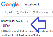 आधार कार्ड बनाने के लिए सरकारी संस्था Uidai की ऑफिसियल वेबसाइट गूगल में कैसे ओपन करें