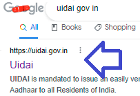 Uidai वेबसाइट गूगल में कैसे ओपन करें