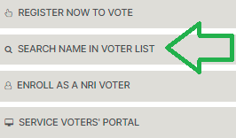 वोटर लिस्ट में अपना नाम कैसे खोजें Search Name in Voter List