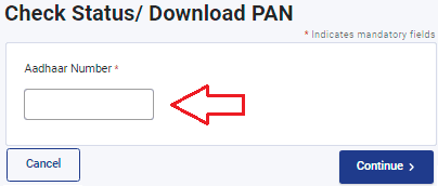 आधार नंबर से पैन कार्ड डाउनलोड कैसे करें - Aadhar Number se E-Pan Card Download Kaise kare