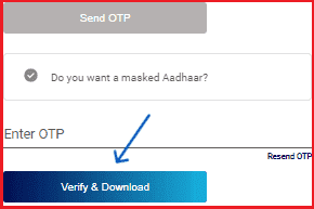 आधार ओटीपी वेरीफाई - Aadhar OTP Verification