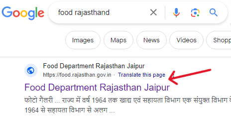 food department of rajasthan - divinebring.com