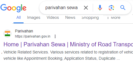 डीएल वेबसाइट ओपन करें - How to open Parivahan Sewa Website